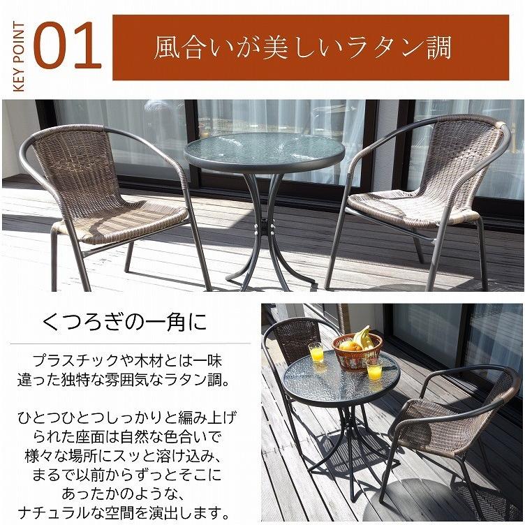 ガーデンテーブルセット ラタン調 おしゃれ 5点セット ガラス ガーデン