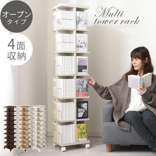 ぼん家具 【完成品】本棚 回転 キャスター 可動棚 木製 ラック スリム