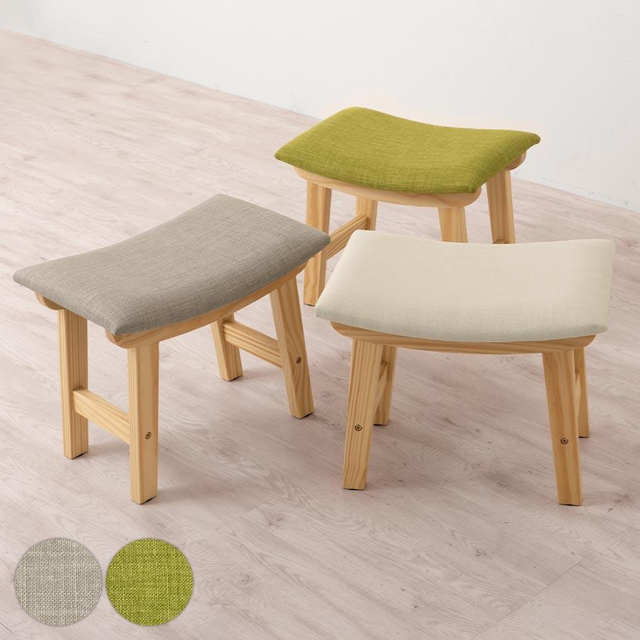 ぼん家具 【完成品】 イス チェア スツール オットマン 足置き台 椅子