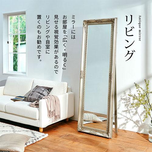 ぼん家具 スタンドミラー 姿見鏡 全身鏡 おしゃれ 全身ミラー 姿見