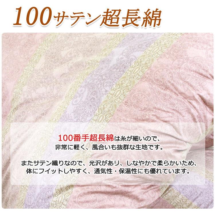 羽毛布団 ポーランド産 ルベンスキー ホワイトマザーグースダウン95