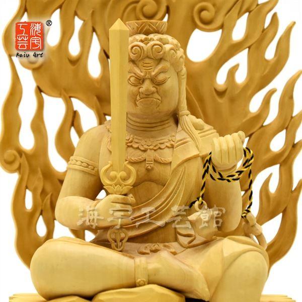 木彫り仏像 【不動明王半跏像】 火炎光背岩台 柘植 坐3.5寸 総高約30cm