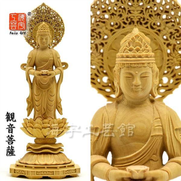 木彫り仏像 【観音菩薩・勢至菩薩セット】 立3.0寸 二体セット