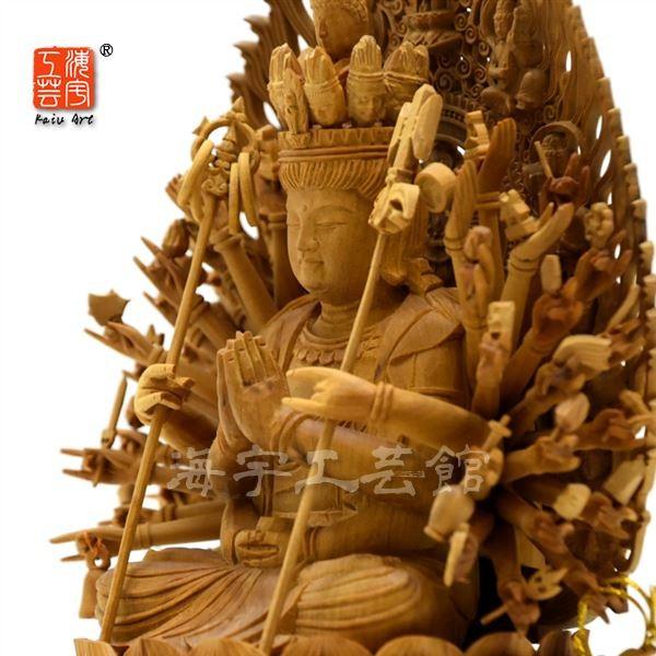 木彫り仏像 【千手観音菩薩】 白檀（びゃくだん） 飛天光背八角台 坐