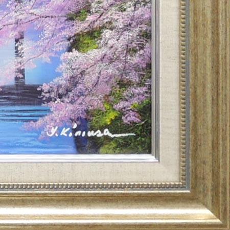 絵画 油絵 弘前城の桜 （木村由記夫） 【肉筆】【油絵】【桜絵】【日本