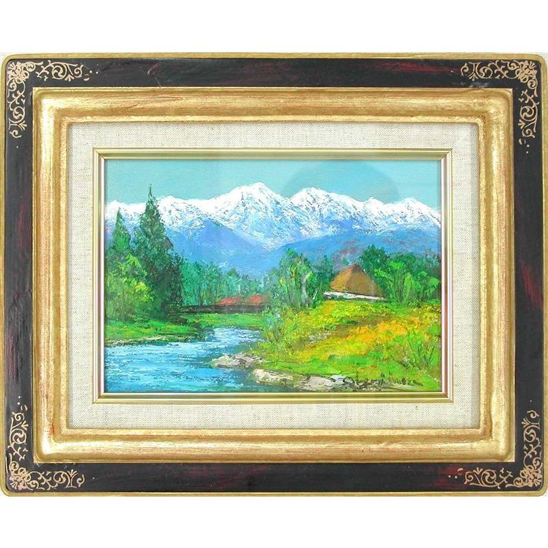 絵画 油絵 白馬山麓 （岡島哲夫） 【海・山】【肉筆】【油絵】【日本の