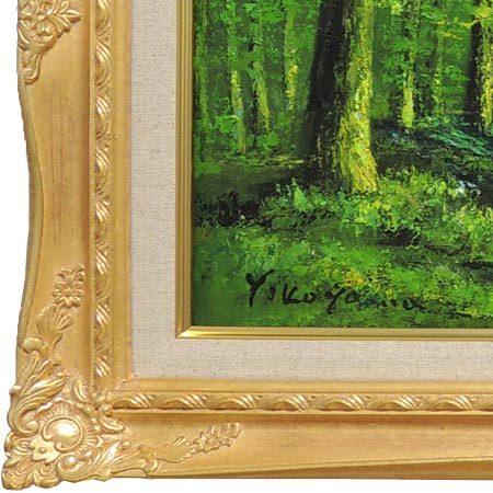 絵画 油絵 陽光 (横山守) 【肉筆】【油絵】【日本の風景】【横長