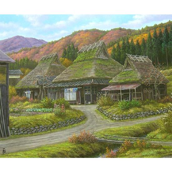絵画 油絵 深秋の山里 京都 美山 F50号 （猿渡一根） 【海・山】【肉筆