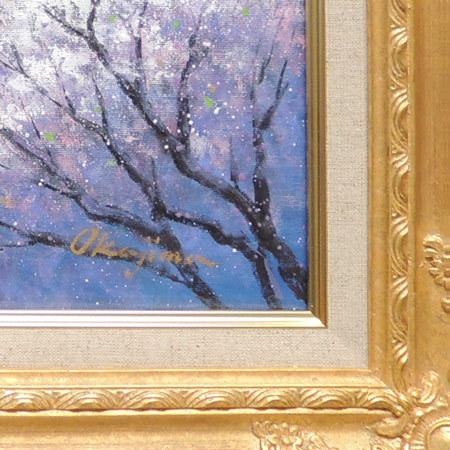 絵画 油絵 金富士と桜 F30号 （岡島哲夫） 【肉筆】【油絵】【富士