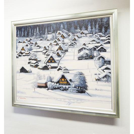 絵画 油絵 白川郷 F50号 （原田信夫） 【海・山】【肉筆】【油絵