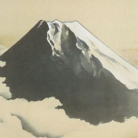 横山大観 掛け軸 富士霊峰 【掛軸】【海・山】【一間床】【丈の短い