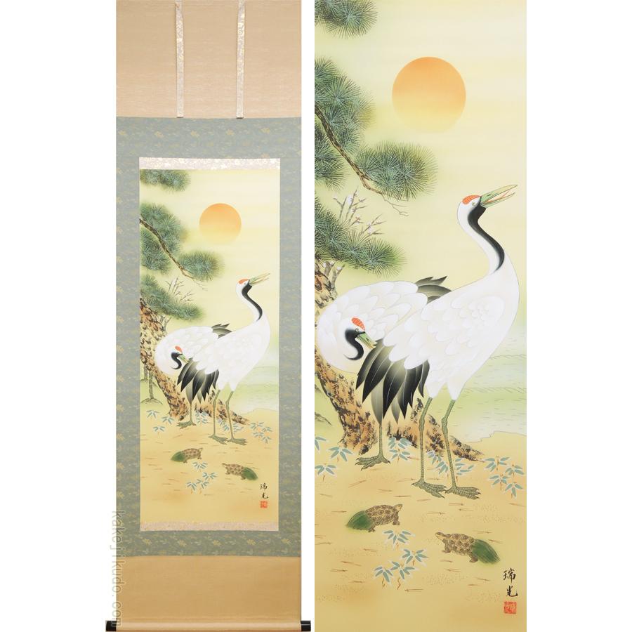 掛け軸 松竹梅鶴亀 (吉田瑞光) 【掛軸】【一間床・半間床】【松竹梅鶴