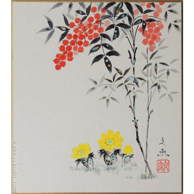 高級色紙「南天福寿」文魚（色紙絵） : 掛け軸・絵画の専門店 掛軸堂