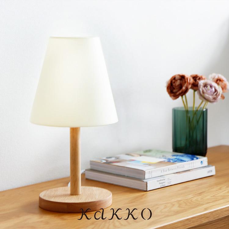 テーブルランプ デスクライト 1灯 電気スタンド 間接照明 フロアライト