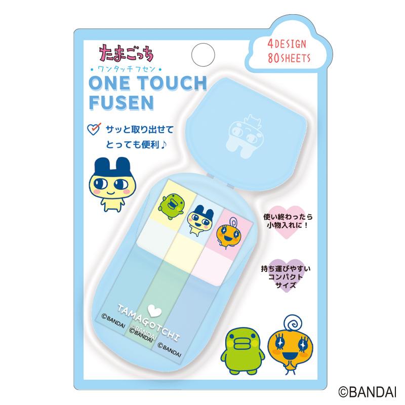 CRUX（クラックス） たまごっち[TAMAGOTCHI]（ブルー）ワンタッチ付箋