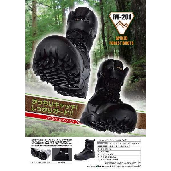 安全靴 ブーツ 半長靴 編み上げ 作業靴 セーフティーシューズ 荘快堂