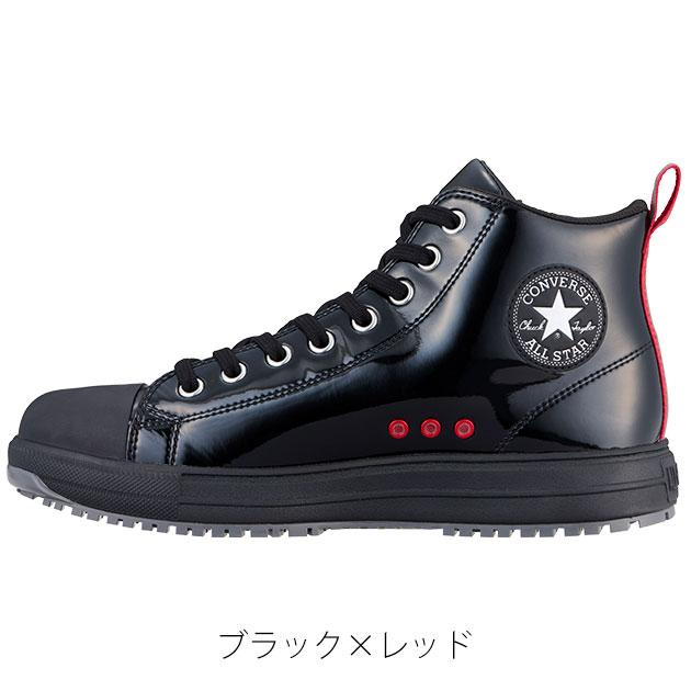 33701990 コンバース CONVERSE 安全靴 オールスターPS Z HI