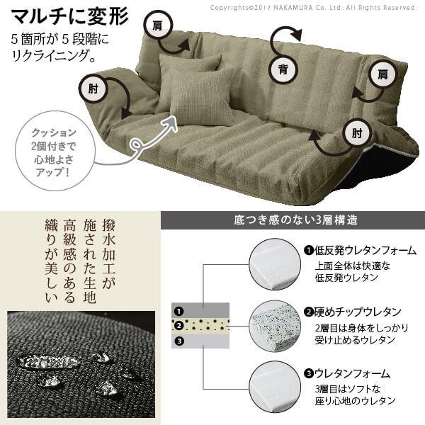 ローソファー フロアソファ リビング 2人掛け 低反発 変形マルチ