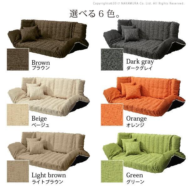 ローソファー フロアソファ リビング 2人掛け 低反発 変形マルチ