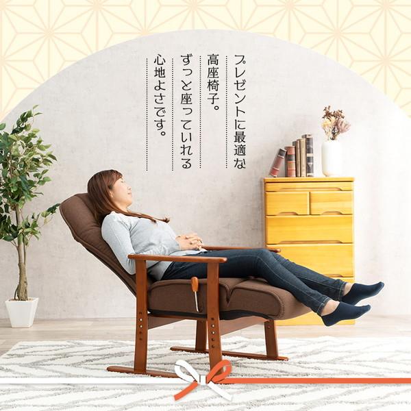 HAGiHARA（萩原） 高座椅子 おしゃれ ハイバック 肘掛け付き ヘッド