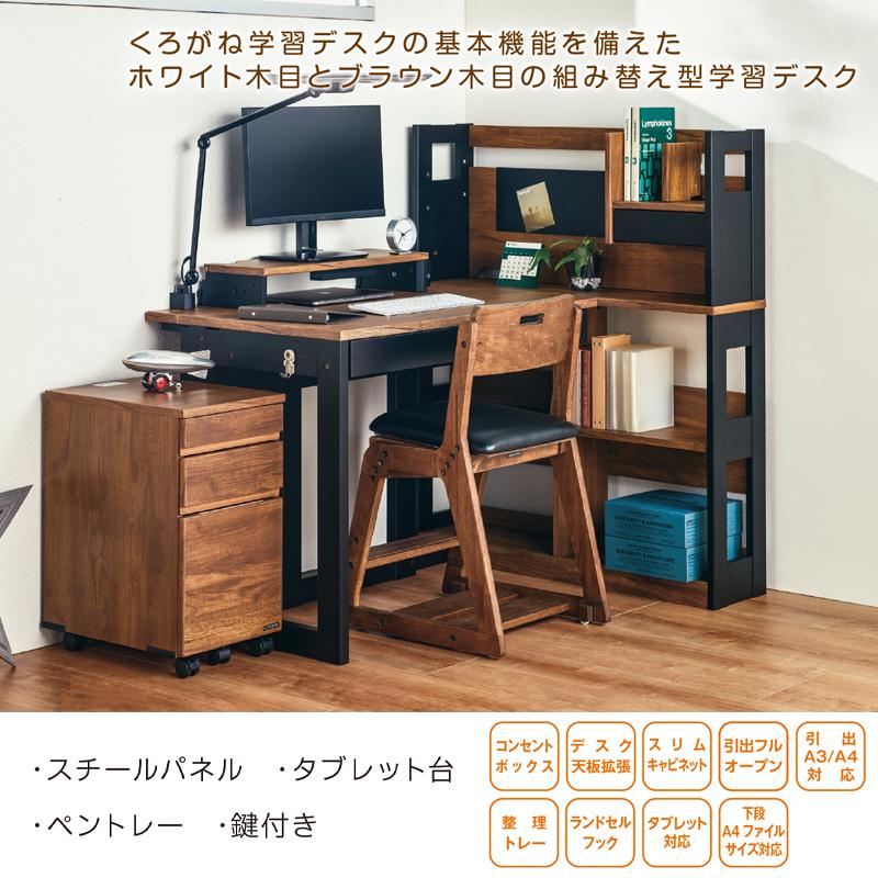 くろがね工作所 学習デスク デスクマット付き くろがね 2026 ザ