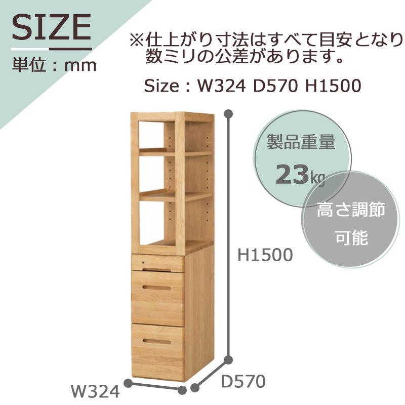堀田木工所 学習デスク 3点セット シンプル 日本製 勉強机 学習机 子供