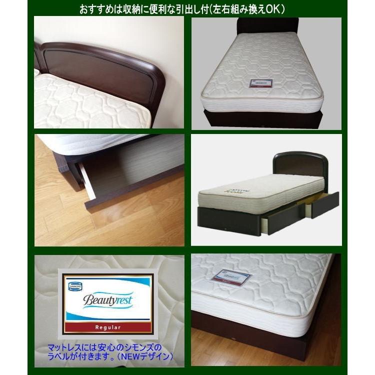 SIMMONS（シモンズ） ダブルベッド 5.5インチ ポケットコイル