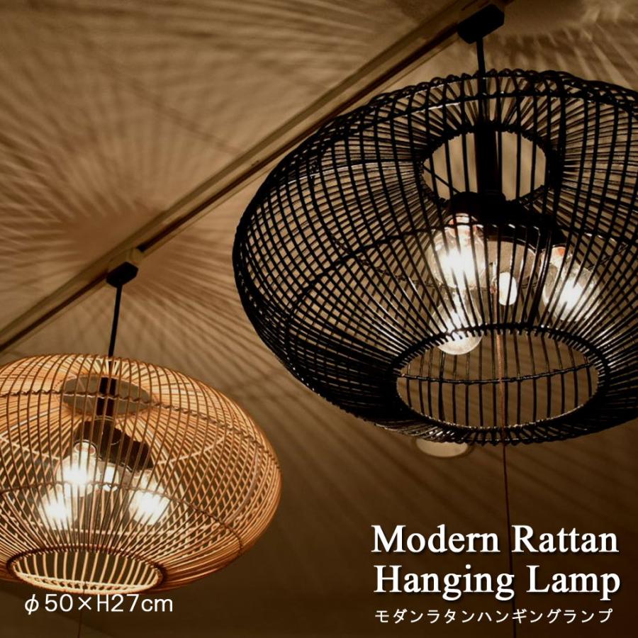 モダンラタンハンギングランプ[3灯式] 照明 おしゃれ 天井 天井照明