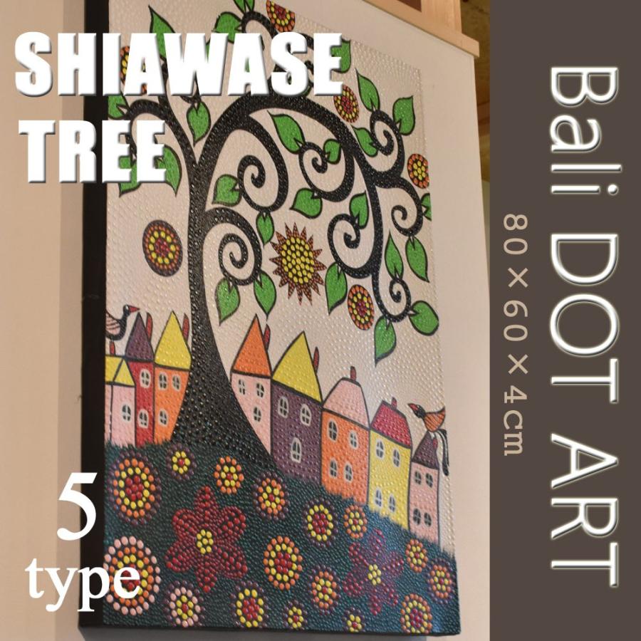 バリ絵画 SHIAWASE TREE バリ ドットアート バリアート 絵画 バリ島
