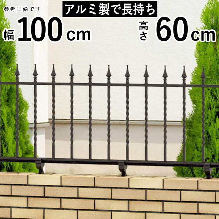 ガーデンフェンス フェンス ガーデン アイアンフェンス風 おしゃれ 外