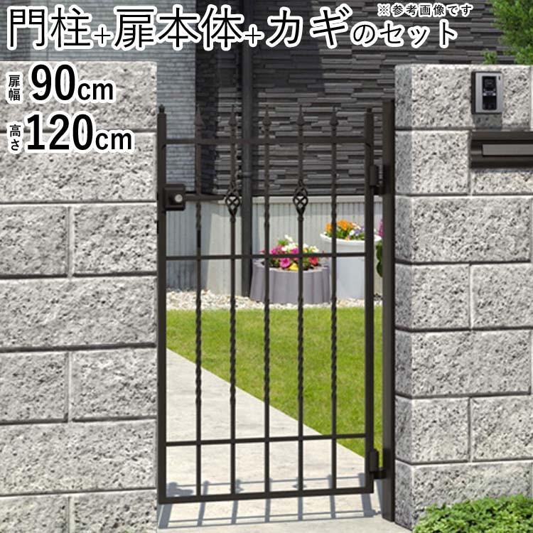 門扉 片開き おしゃれ 三協アルミ キャスタイル 1型 門扉フェンス