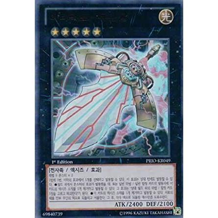 コナミデジタルエンタテインメント 韓国版 遊戯王 アーティファクト