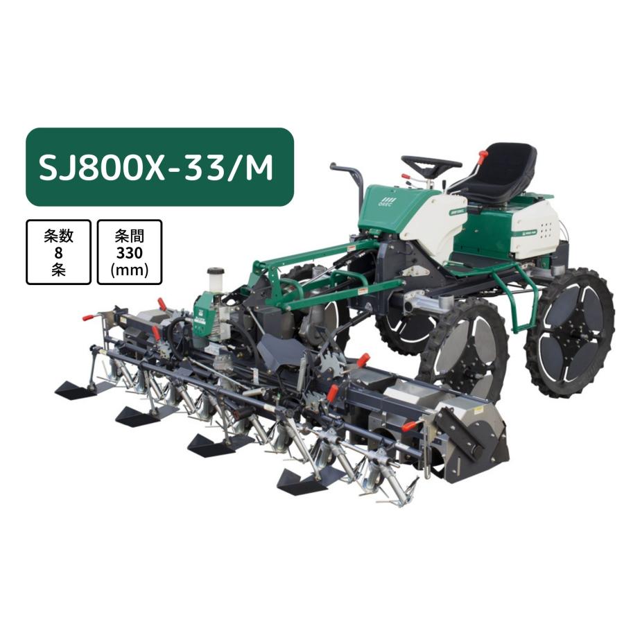 水田除草機 ウィードマン 除草 水田 無農薬 有機栽培 稲作 乗用除草機