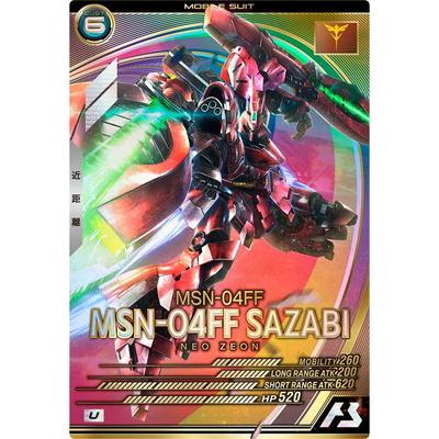 機動戦士ガンダム アーセナルベース UT06-011 MSN-04FF サザビー U