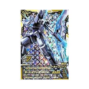 ガンダムトライエイジ OPERATION ACE 02弾 ANNIV. （OA2-099