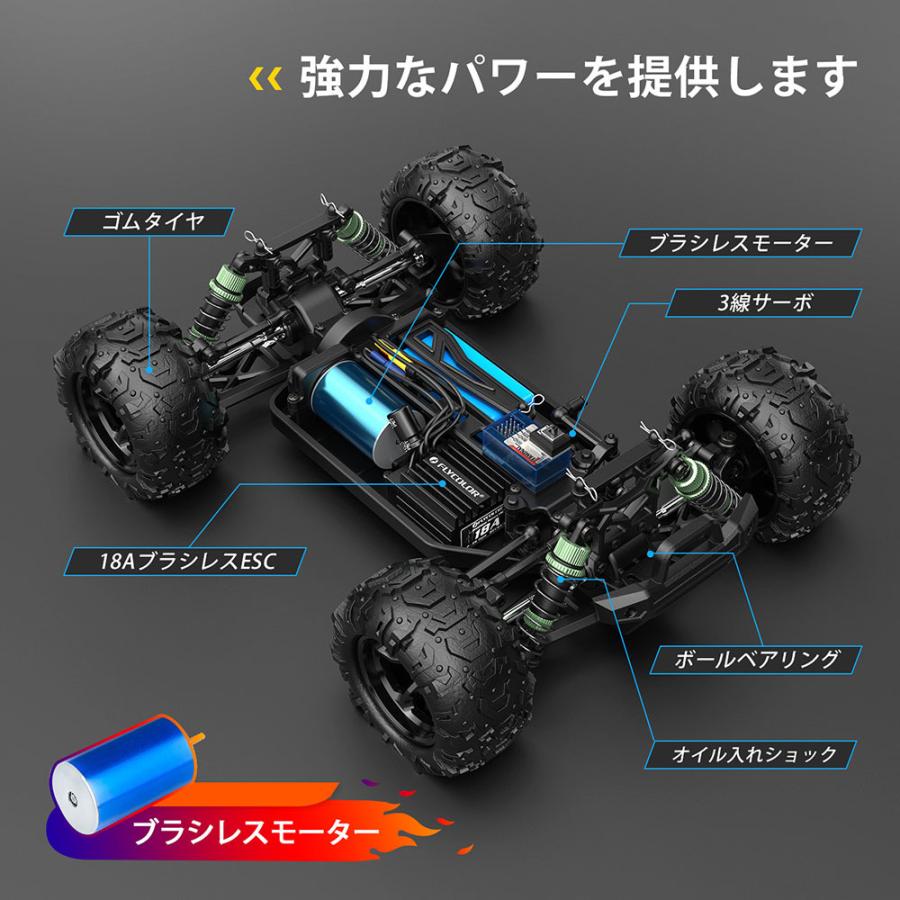 DEERC ラジコンカー オフロード 高速 ブラシレスモーター 4WD 高速60km