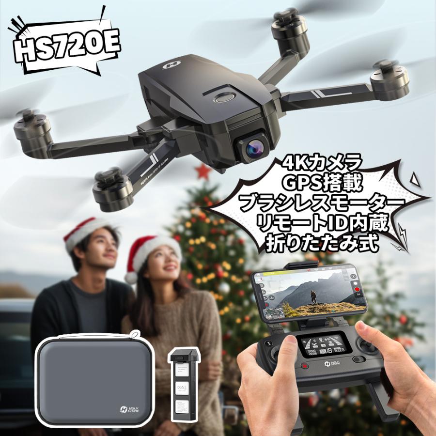 HOLY STONE ドローン カメラ付き 4K GPS リモート ID 内蔵 屋外 Sony