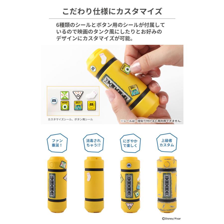 Disney（ディズニー） モバイルバッテリー iphone 小型 5000mAh 充電器