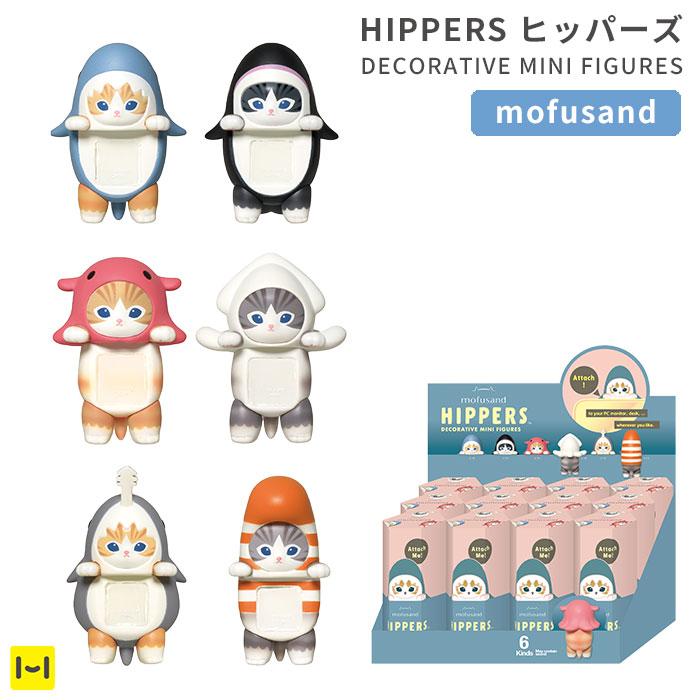 HIPPERS ヒッパーズ DECORATIVE MINI FIGURES (mofusand) : Hamee
