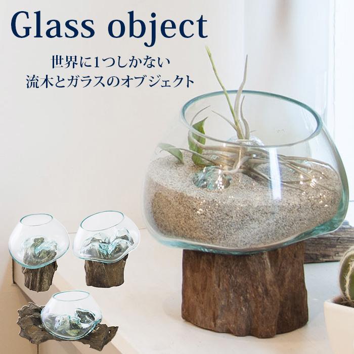 ガラス オブジェ TTZ-311 クリア インテリア 木 流木 雑貨