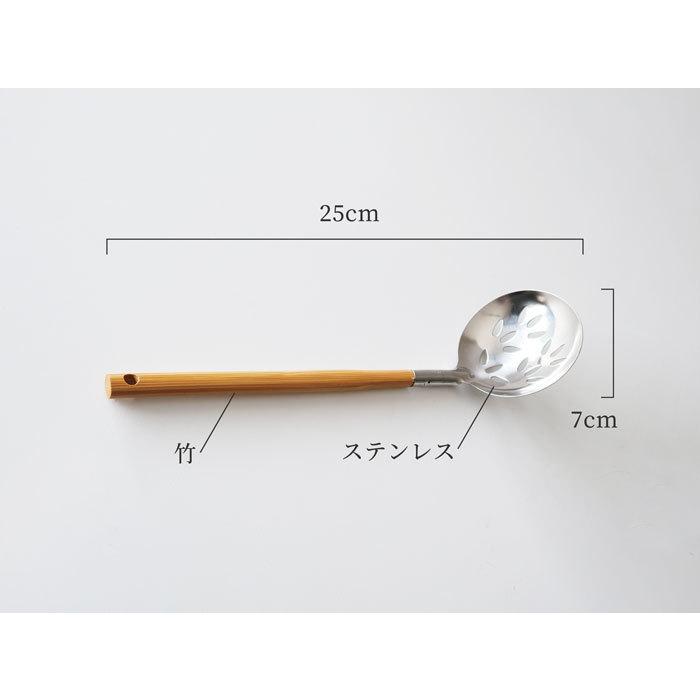 日本製 穴あき おたま 竹柄 ステンレス スキンマー 小玉 お玉 湯豆腐