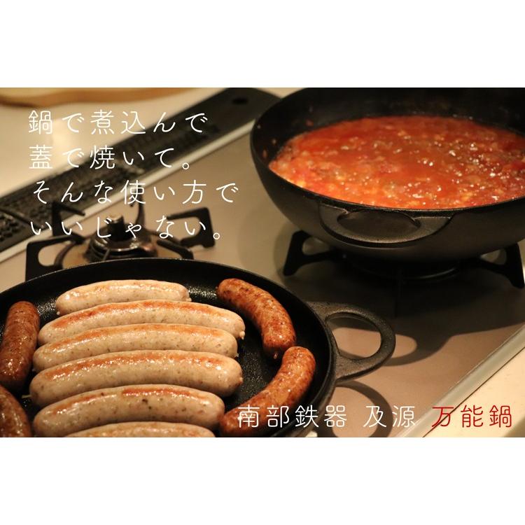 及源鋳造 ニューラウンド万能鍋 大 18cm 1.0L 南部鉄器 及源 F-159