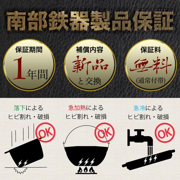 及源鋳造 ごはん鍋 南部ごはん釜 3合炊き 南部鉄器 及源 F-414 日本製