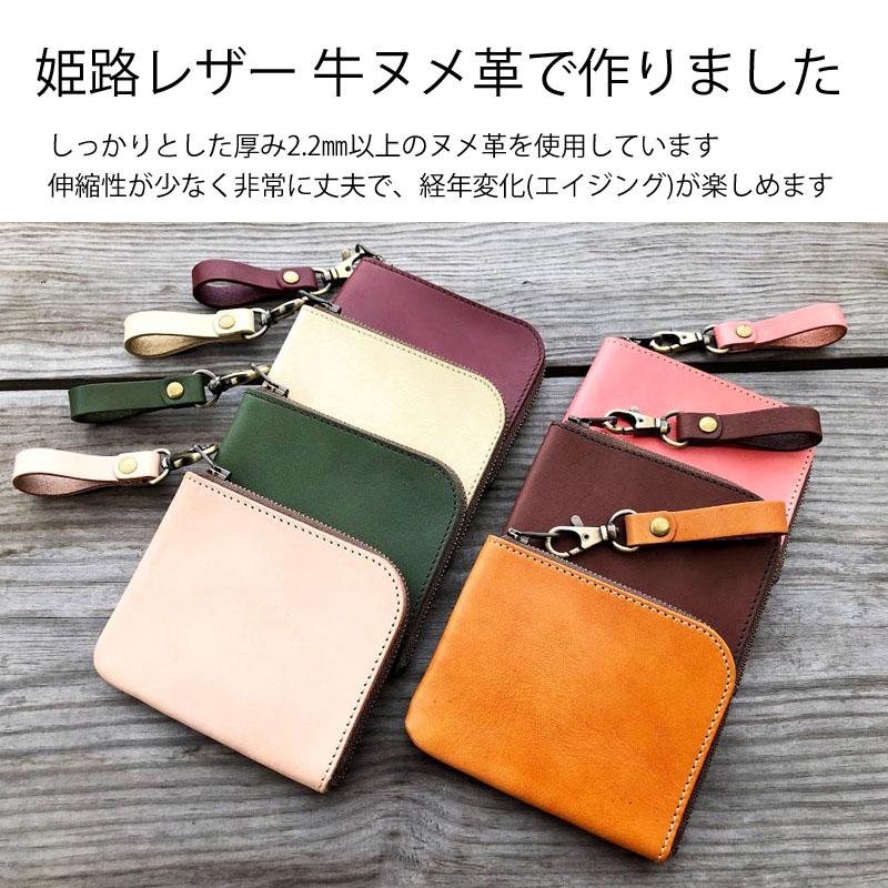 本革コインケースh327 仕切り付き 日本製 セカンド財布 小銭入れ 送料
