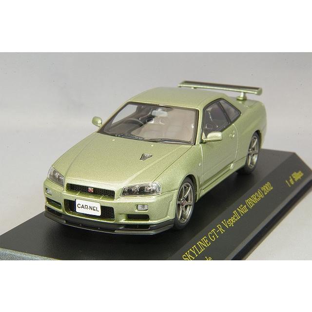 ミニカー/完成品 カーネル 1/43 日産 スカイライン GT-R VspecII