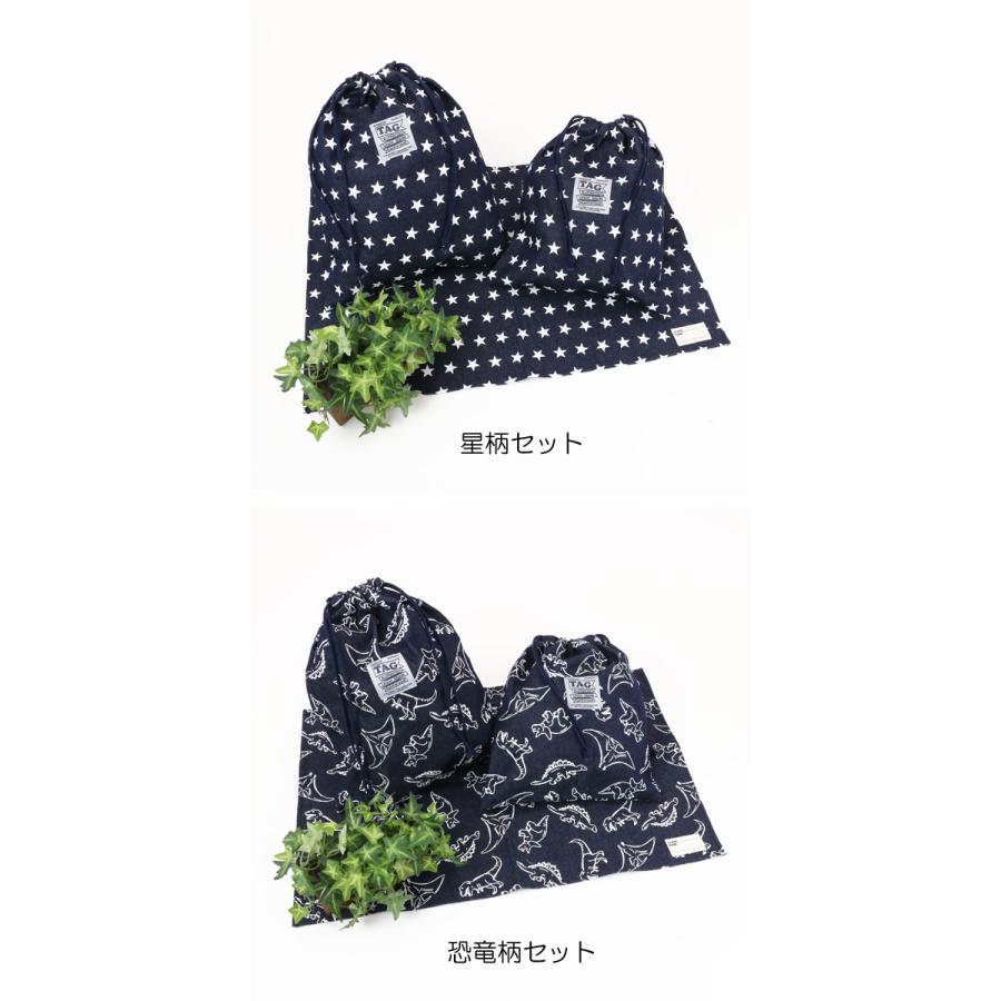 ランチョンマット＆巾着袋セット ランチクロス ランチマット 長方形