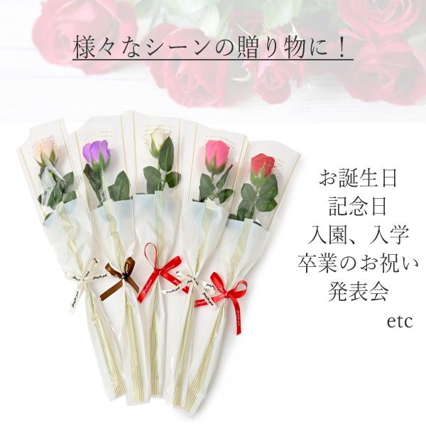 ソープフラワー 1本花束 1輪 一輪 一本 バラ ローズ 花束 ミニブーケ