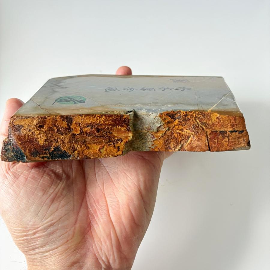 1060g 硬さ3 巣板 水木原合砥 正本山 京都 天然砥石 : 京都の砥石屋