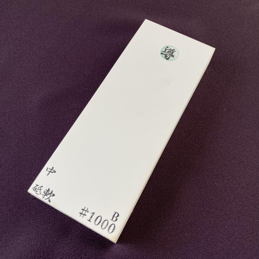 田中砥石工業所 導シリーズ #1000軟 WA系 人造砥石 : 京都の砥石屋