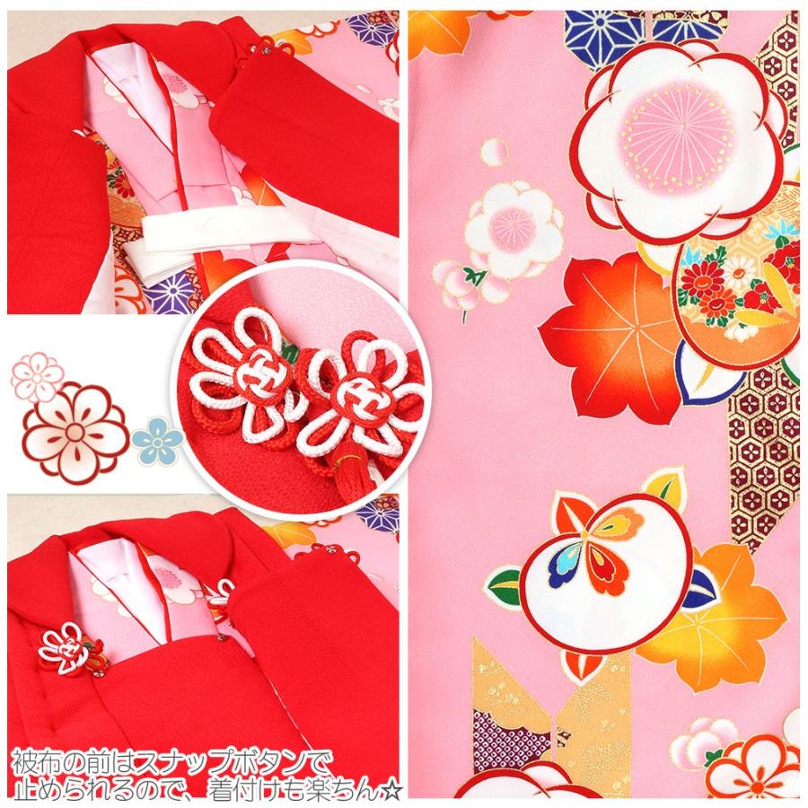 Kisste（キステ） 七五三 着物 3歳 女の子 被布 セット 7点 ピンク 赤